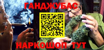 COCAINE Бузулук