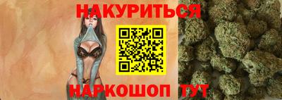 трава Будённовск