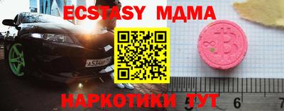COCAINE Бузулук