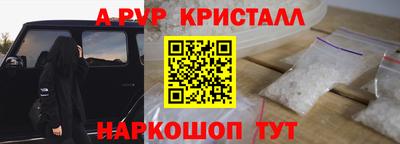 прущие крисы Бугуруслан
