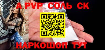трава Будённовск
