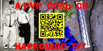 трава Будённовск