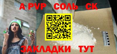 COCAINE Бузулук
