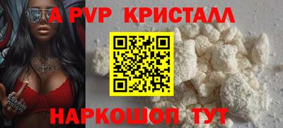 прущие крисы Бугуруслан