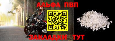 мескалин Бийск