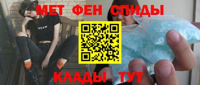 мескалин Бийск