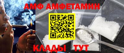 COCAINE Бузулук