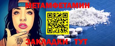 молекула духа Беслан