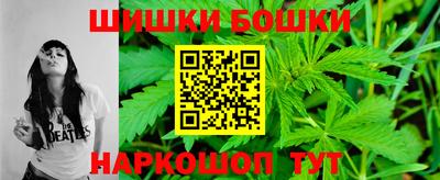 молекула духа Беслан