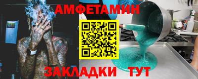 COCAINE Бузулук