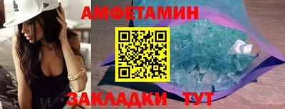 прущие крисы Бугуруслан