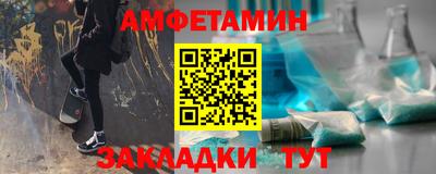 COCAINE Бузулук