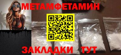 прущие крисы Бугуруслан