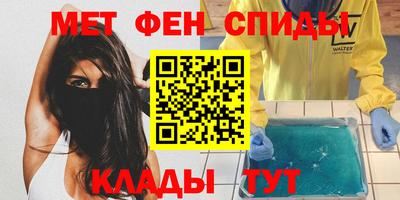 мескалин Бийск