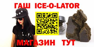 spice Апрелевка