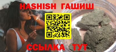 трава Будённовск