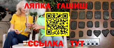 молекула духа Беслан