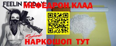 COCAINE Бузулук
