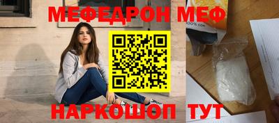 молекула духа Беслан