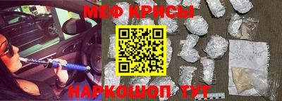 COCAINE Бузулук