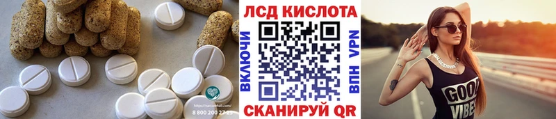 Лсд 25 экстази ecstasy  ОМГ ОМГ   площадка формула  Азов 