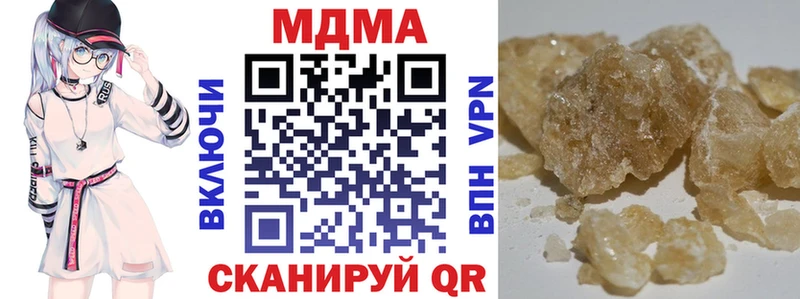 МДМА crystal Азов