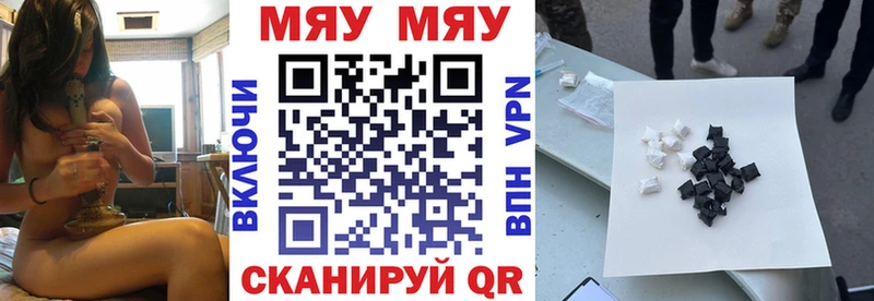Мефедрон 4 MMC  Азов 