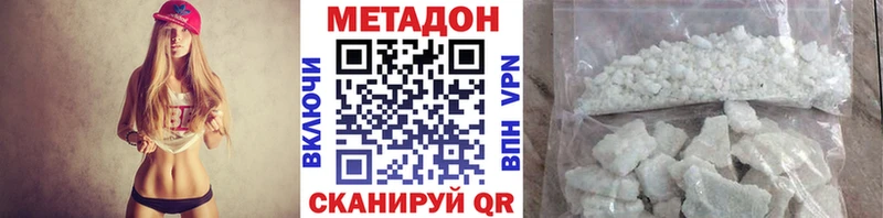 Метадон мёд  Азов 