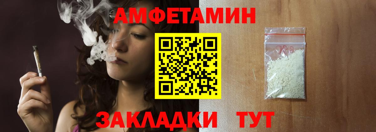 МЕТАМФЕТАМИН Декстрометамфетамин 99.9% Азов