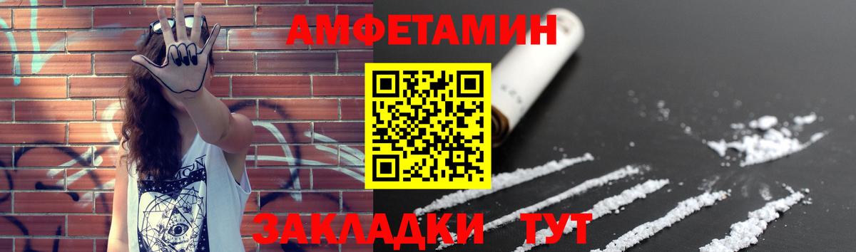 Азов  Метамфетамин  Вход с VPN  МЕТАМФЕТАМИН пудра 