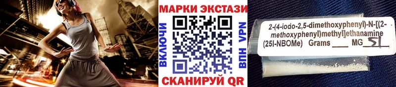 Марки 25I-NBOMe 1500мкг  где купить наркотик  сайты даркнета официальный сайт  Азов 