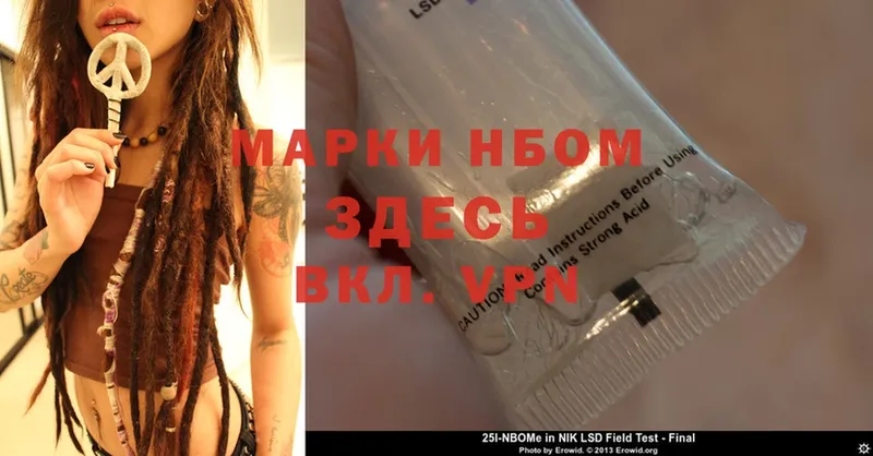 цены Азов мега зеркало Марки 25I-NBOMe 1,8мг