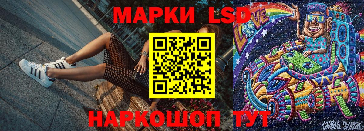 Марки NBOMe 1,8мг  Вход с VPN  Азов 