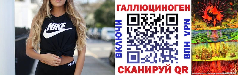 Галлюциногенные грибы Magic Shrooms  Азов 