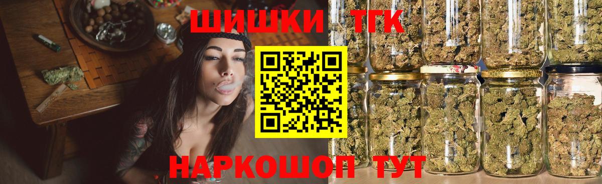 Бошки Шишки индика Азов
